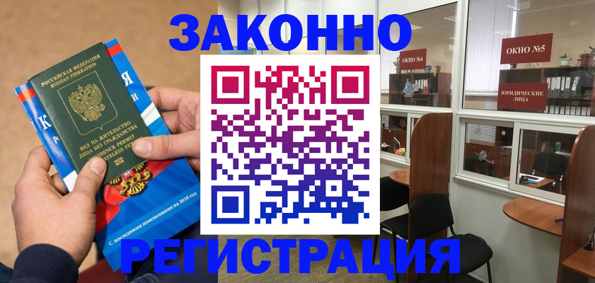 форма 3 в Ревде