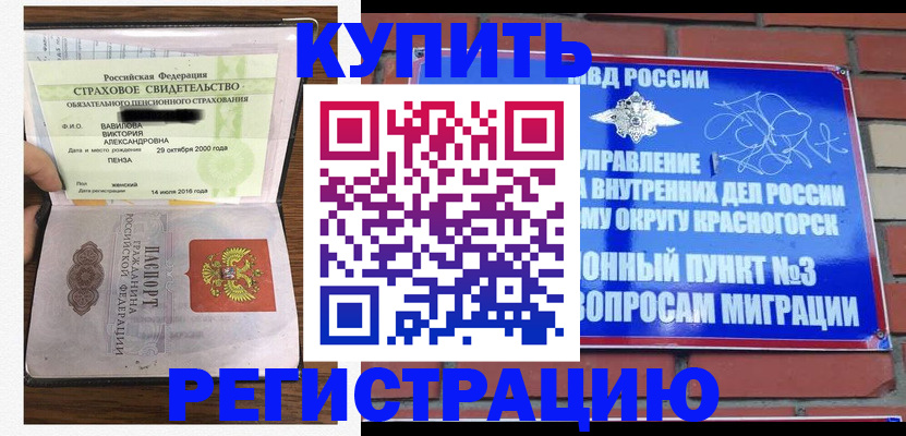 найти адрес прописки в Ревде