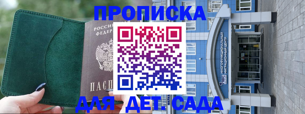 форма 3 в Ревде